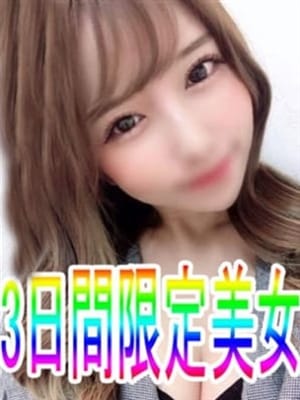 ねね【店長おススメ】|AVANTIで評判の女の子