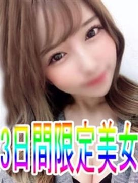 ねね【店長おススメ】|AVANTIで評判の女の子