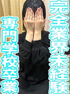 はる【完全業界未経験】|京都郡デリヘルで今すぐ遊べる女の子