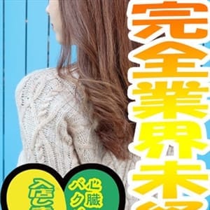 ぴんさろ【元ピンサロ譲】