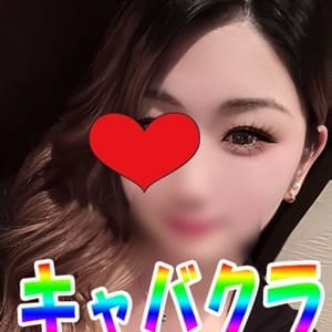 みほ【キャバクラから転職】