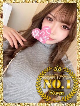 ぴゅあ【柔らかい肌】|AVANTIで評判の女の子