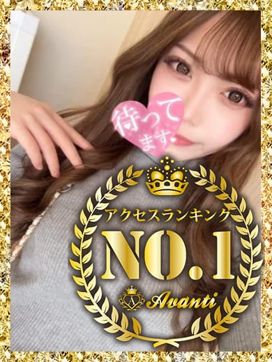 ぴゅあ【柔らかい肌】|AVANTIで評判の女の子