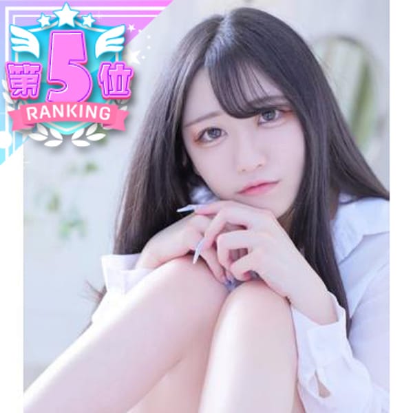 なみ