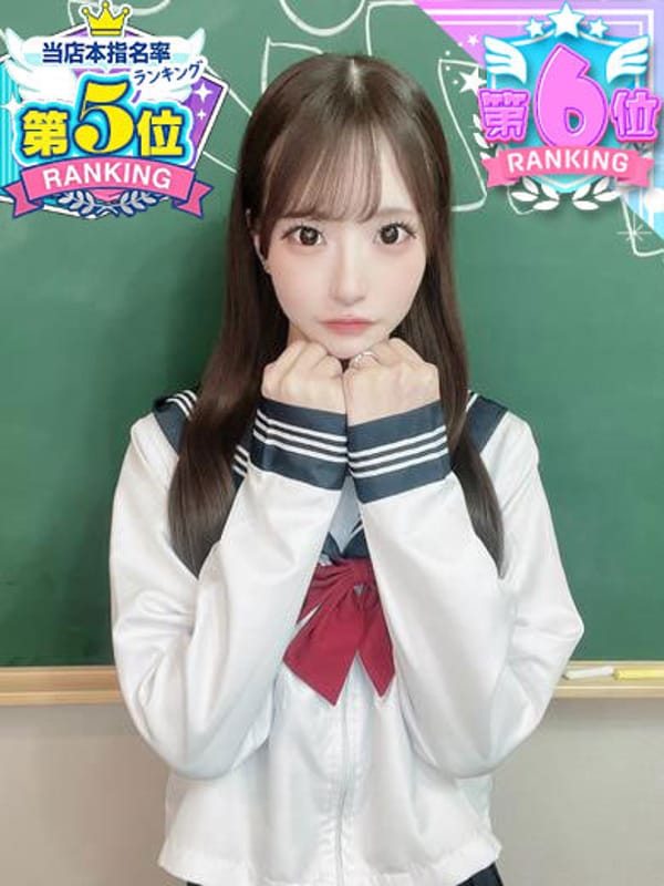 あこ【マ〇ト可】