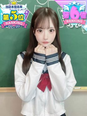 あこ|岐阜県風俗で今すぐ遊べる女の子