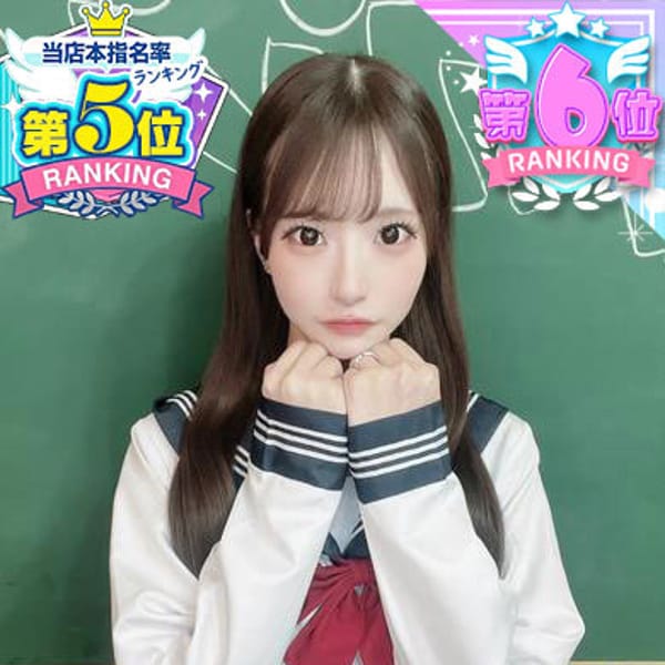 あこ