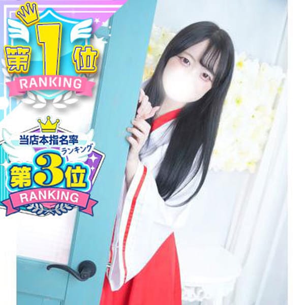 もも