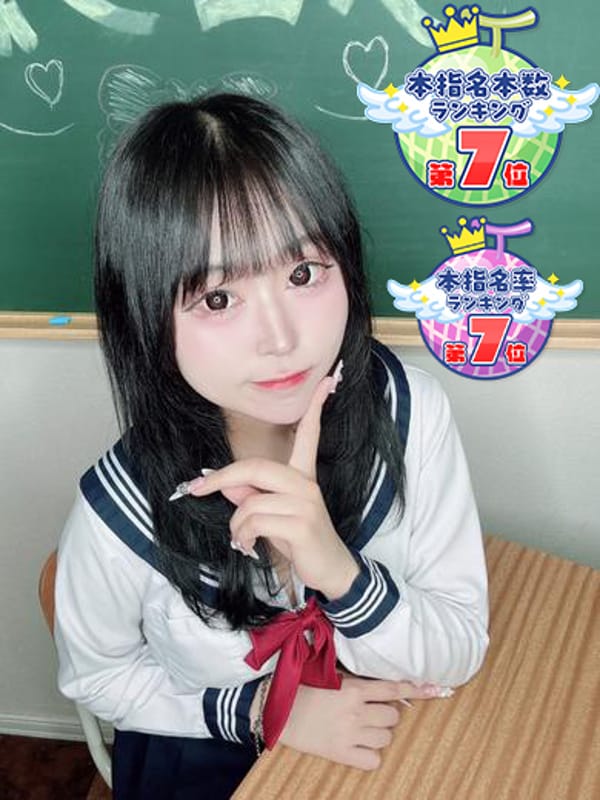 あすか|金津園ソープで今すぐ遊べる女の子