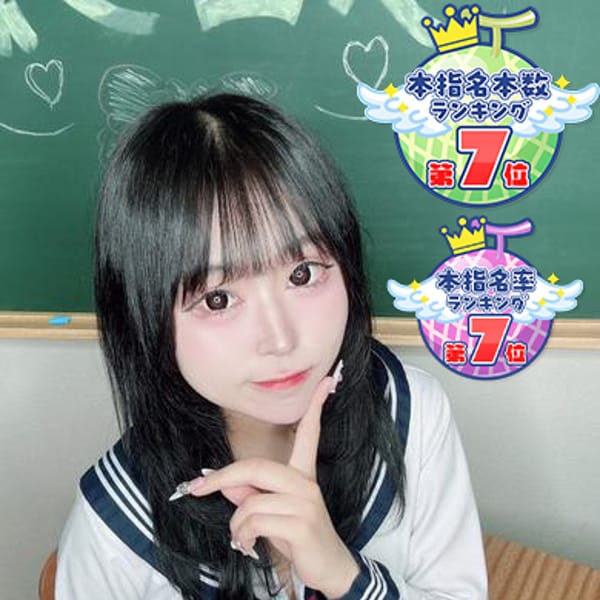 あすか