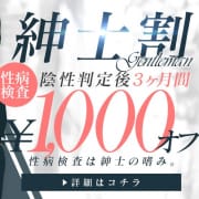 今の時代は男性も性病検査が当たり前⁉|Precede Girls&Ladies 諏訪茅野店