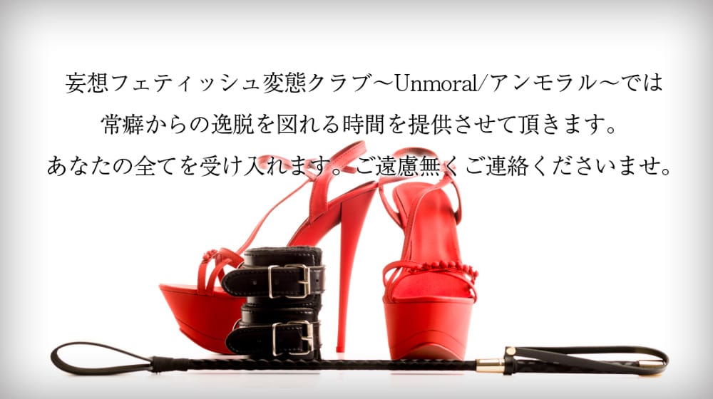 「失う社会的評価ゼロ」04/20(月) 06:24 | Unmoral～アンモラル～のお得なニュース