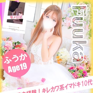 ふうか【キレカワイマドキGIRL】 | イエローキャブ（Yellow Cab）(横浜)