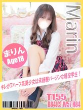 まりん|イエローキャブ(Yellow Cab)でおすすめの女の子