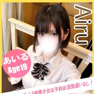 あいる【究極S級未経験！！】 | イエローキャブ（Yellow Cab）(横浜)