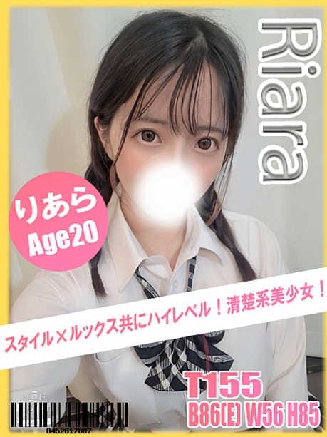 りあら