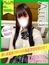 あいら|イエローキャブ(Yellow Cab)でおすすめの女の子