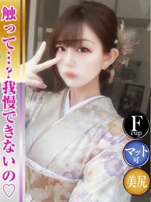 らむ|フーターズエンジェルでおすすめの女の子