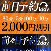 ☆新イベント開催☆紳士のスマート事前予約☆|フーターズエンジェル