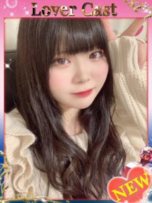 きら【喉奥で咥える本気フェラ】|トキメキLoverで評判の女の子