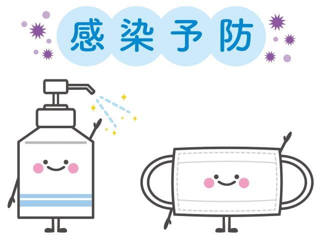 「～当店での 新型コロナ対策～」08/17(日) 18:38 | トキメキLoverのお得なニュース