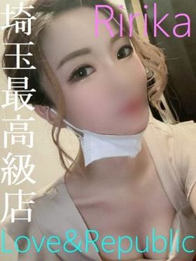 リリカ|さいたま市北区デリヘルで今すぐ遊べる女の子