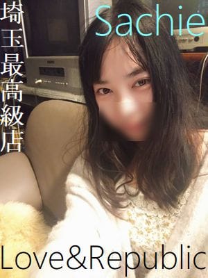 サチエ