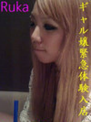 ルカ