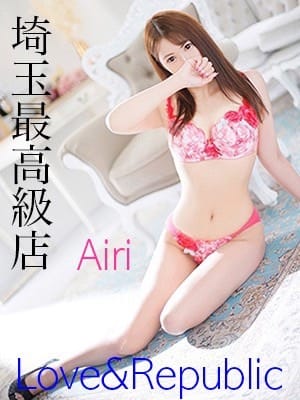 アイリ