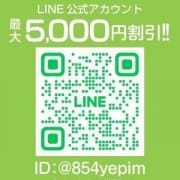 「ライン会員募集開始！友達登録するだけで会員価格でお遊びいただけます！」07/15(火) 12:39 | 即イキ淫乱倶楽部 小山店のお得なニュース