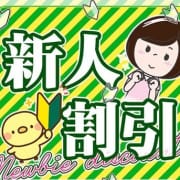 「体験乳店割り」09/11(木) 19:47 | 栃木小山ちゃんこのお得なニュース