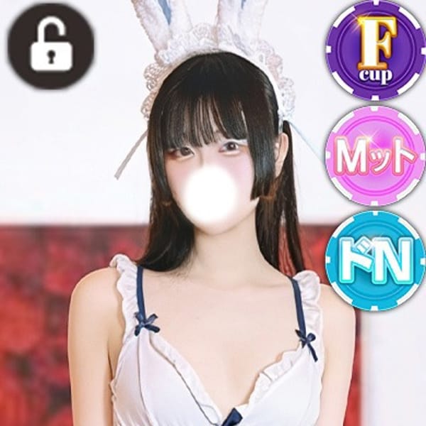 ミル