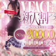 ◆新人割◆|ドMなバニーちゃん水戸