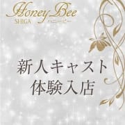 ✿8/26（月）新人キャスト体験予定✿|Honey Bee -ハニービー-