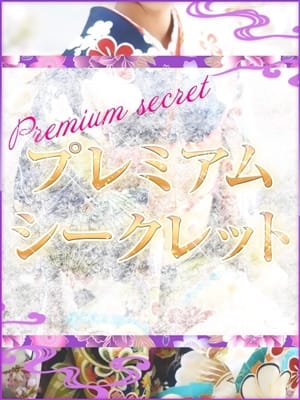 戸崎愛渚(とさきまな)|姫路マダム大奥で評判の女の子