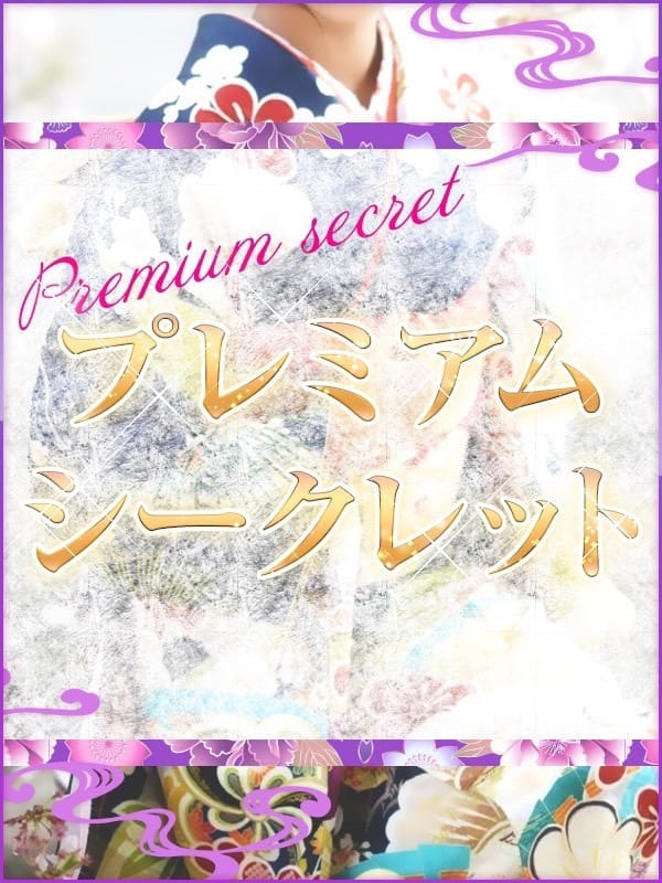 元木あや(もときあや)|姫路マダム大奥でおすすめの女の子