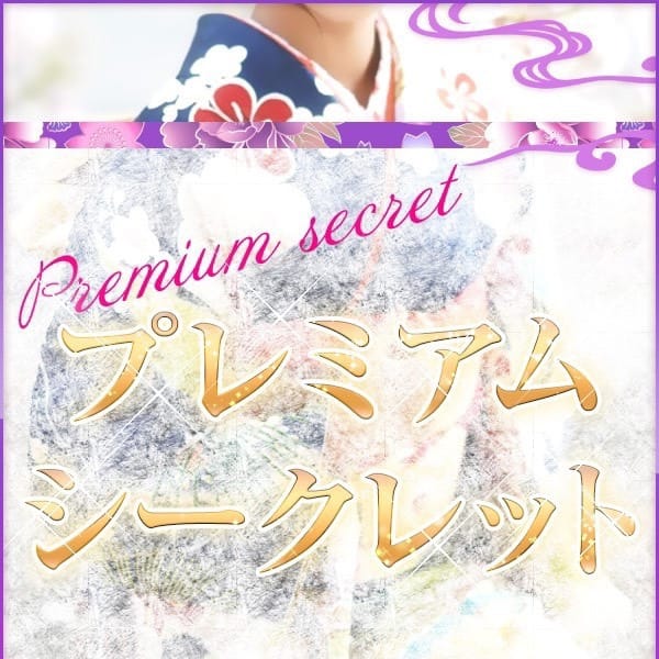 元木あや(もときあや)