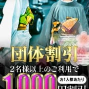 2名様以上でもお得にご利用いただけます♪	|姫路マダム大奥