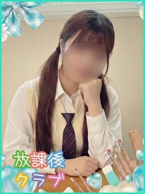 夢咲 にこ|放課後クラブ(福岡ハレ系)でおすすめの女の子