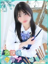 冬風 えみ|放課後クラブ(福岡ハレ系)でおすすめの女の子