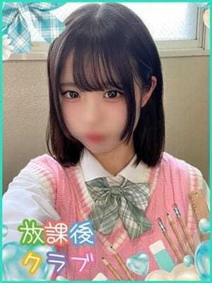 榊原 いちご