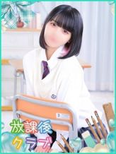 青葉 なの|放課後クラブ(福岡ハレ系)でおすすめの女の子