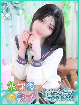 奏多 そら|放課後クラブ（福岡ハレ系）で評判の女の子