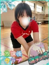 青石 ちな|放課後クラブ(福岡ハレ系)でおすすめの女の子