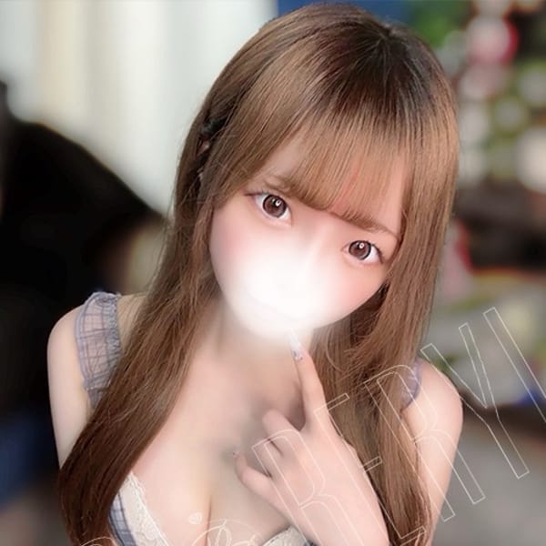 りる