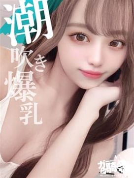 めがみ☆M美大|ガン騎シャ!!即またがりたい女子大生で評判の女の子