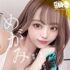 ガン騎シャ!!即またがりたい女子大生