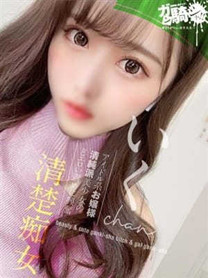 いく☆M美大|ガン騎シャ！！即またがりたい女子大生で評判の女の子