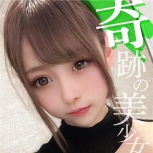 りあ☆S女子大【奇跡☆神級アイドル】 | ガン騎シャ！！即またがりたい女子大生(難波)