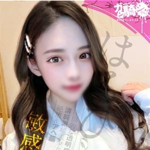 はるひ☆F女子大【即●天然極上美少女】 | ガン騎シャ！！即またがりたい女子大生(難波)